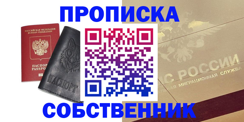 регистрация для дет. сада в Лысьве